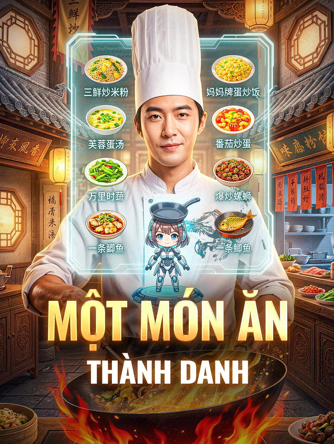 Một Món Ăn Thành Danh
