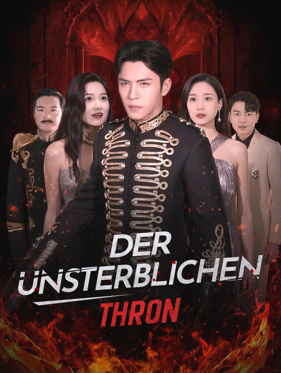 Der Unsterblichen-Thron