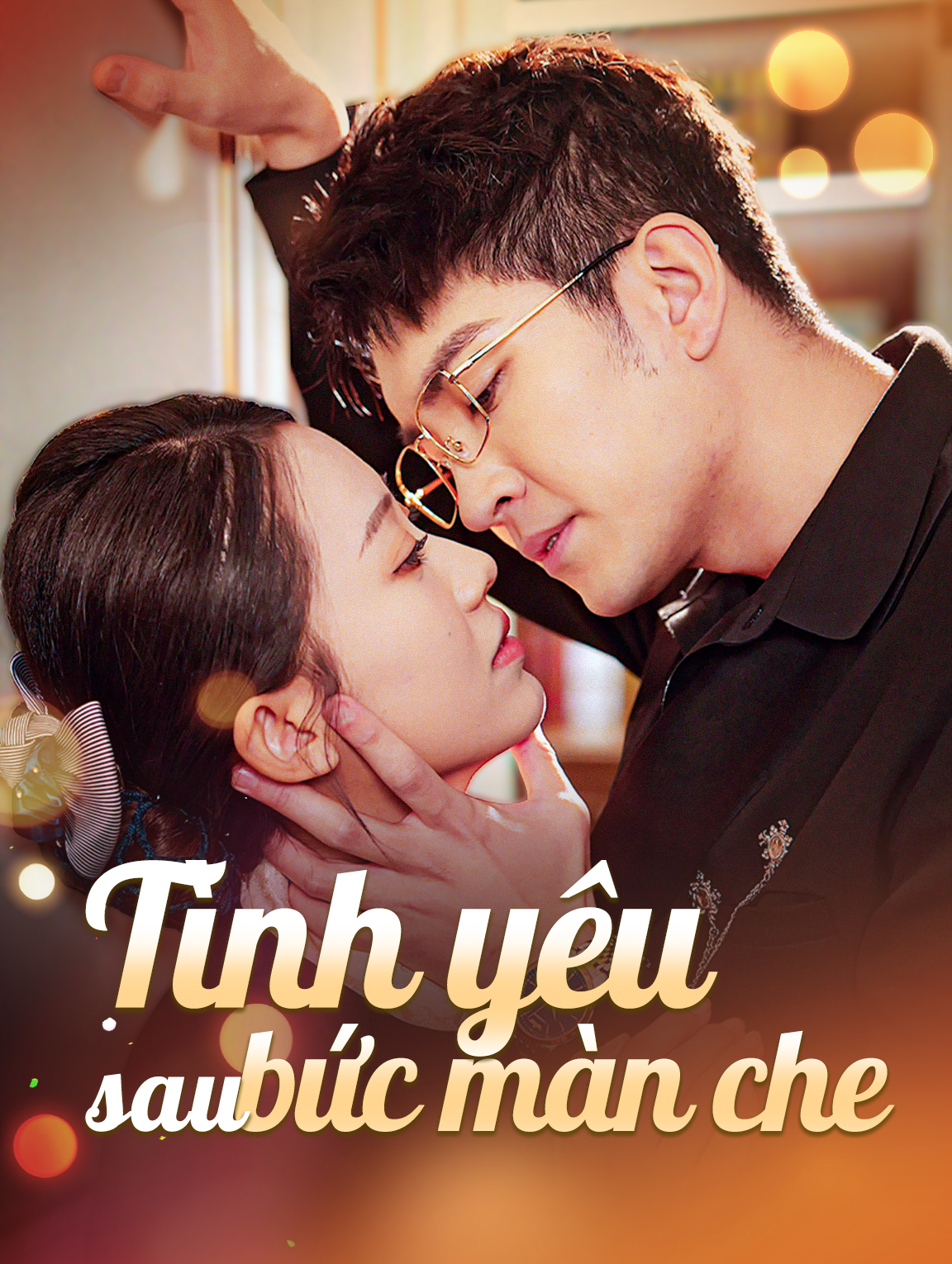 Tình yêu sau bức màn che