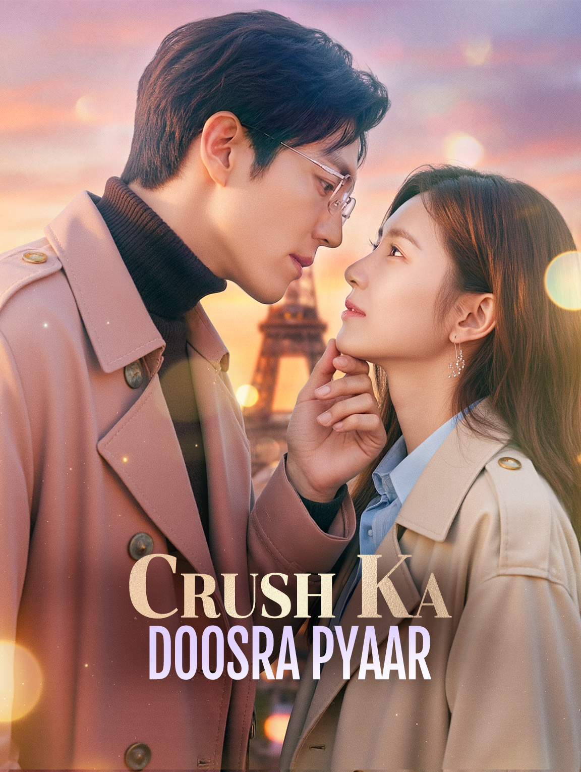 Crush Ka Doosra Pyaar