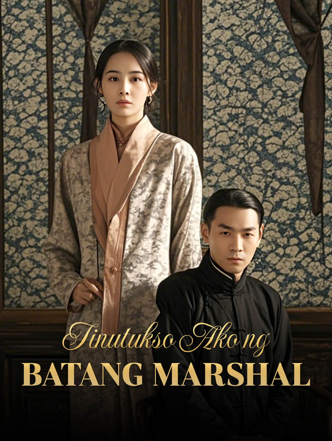 Tinutukso Ako ng Batang Marshal