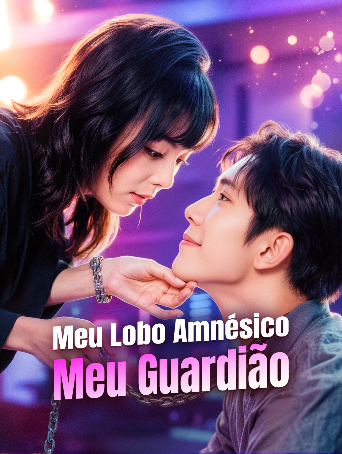 Meu Lobo Amnésico Meu Guardião