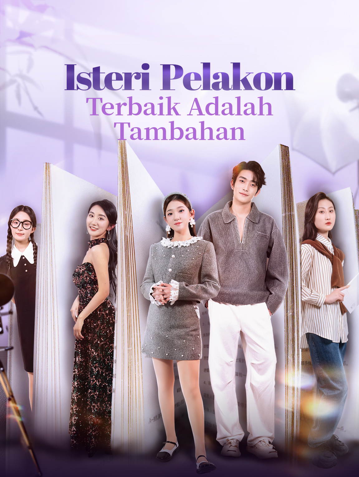 Isteri Pelakon Terbaik Adalah Tambahan
