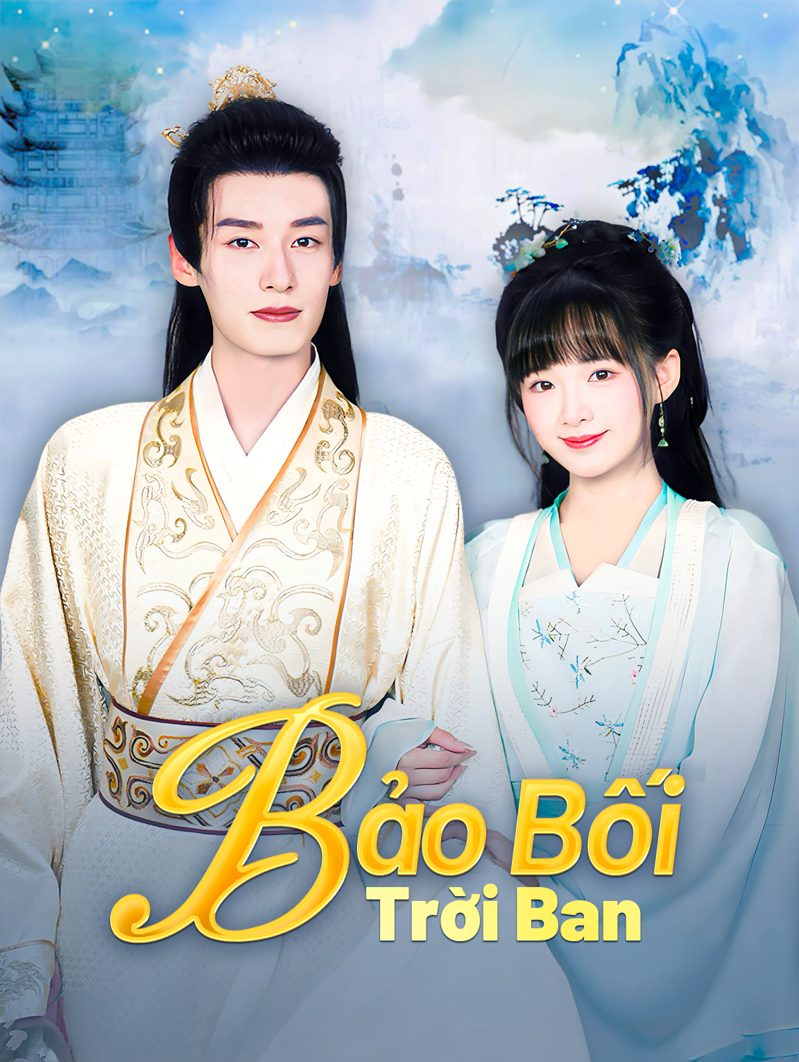 Bảo Bối Trời Ban