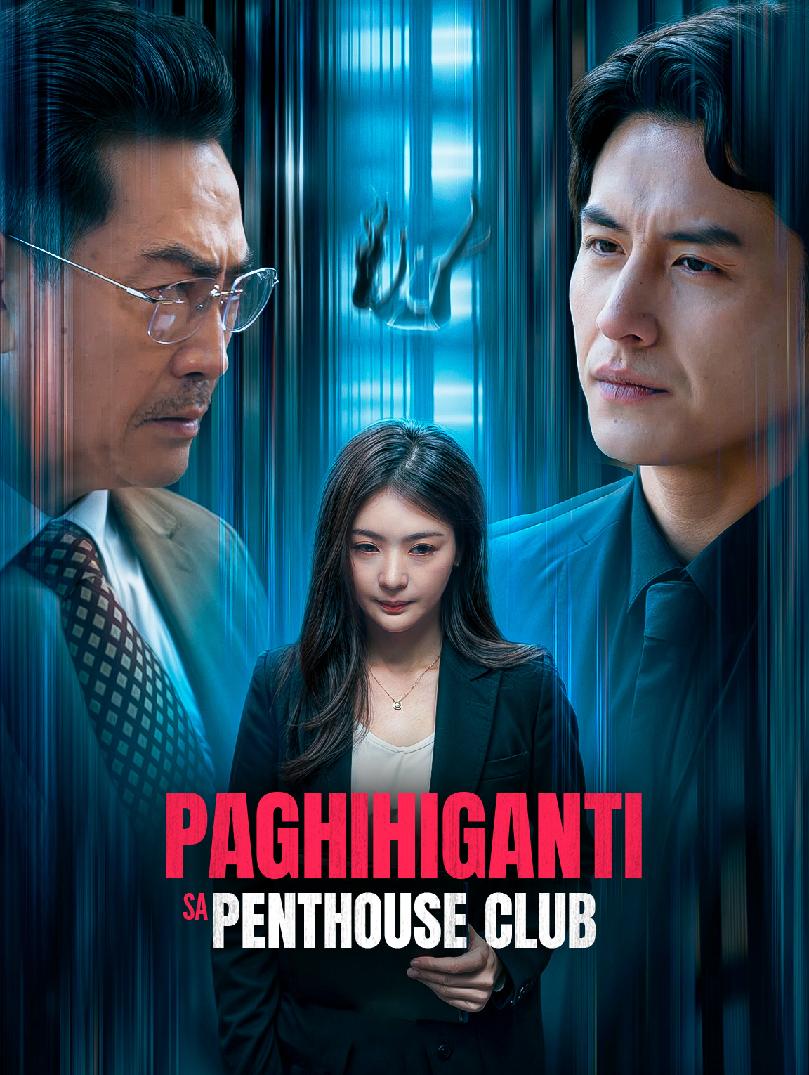 Paghihiganti sa Penthouse Club