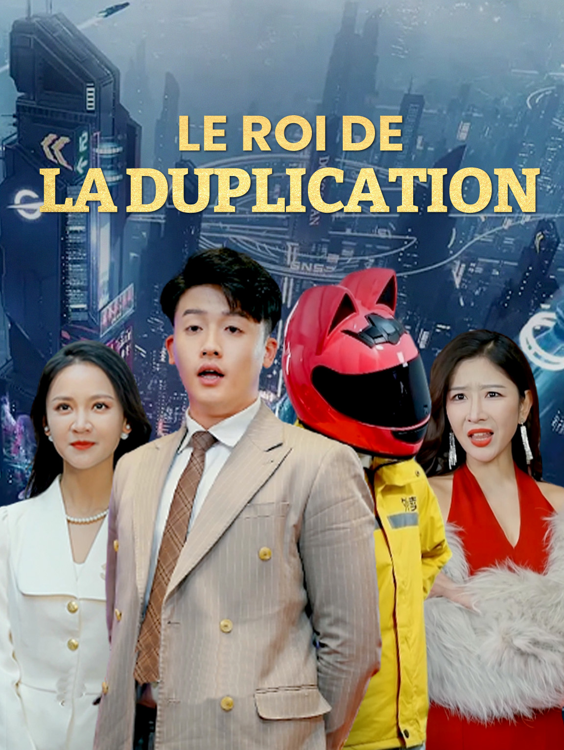 Le Roi de la duplication