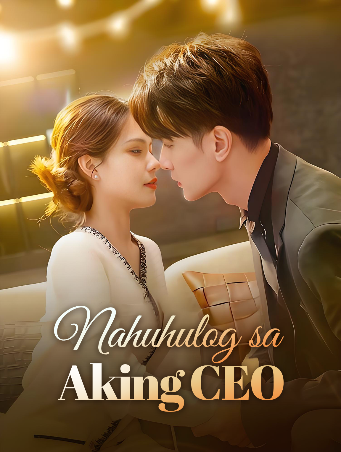 Nahuhulog sa Aking CEO