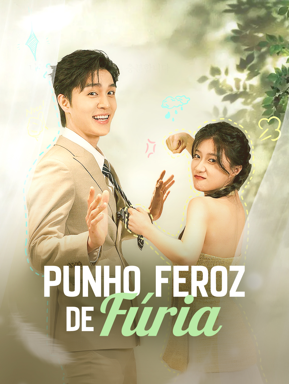 Punho Feroz de Fúria