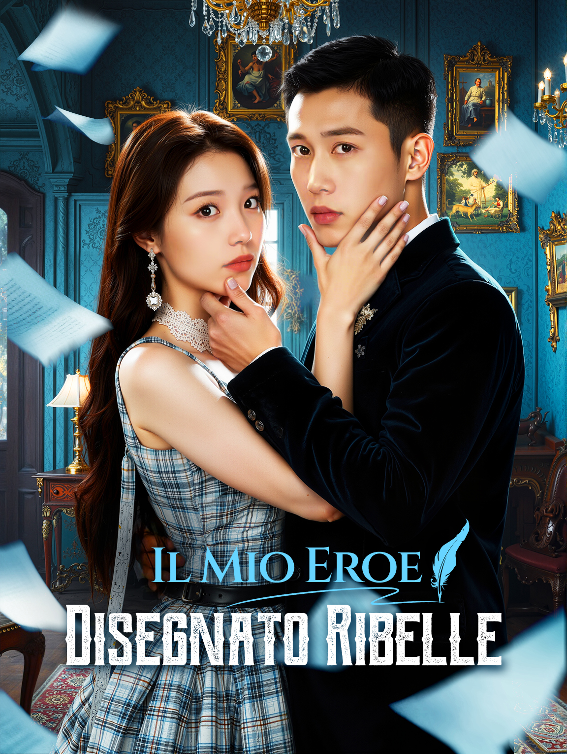 Il Mio Eroe Disegnato Ribelle