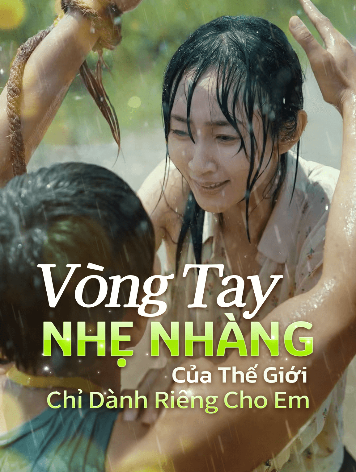 Vòng Tay Nhẹ Nhàng Của Thế Giới, Chỉ Dành Riêng Cho Em