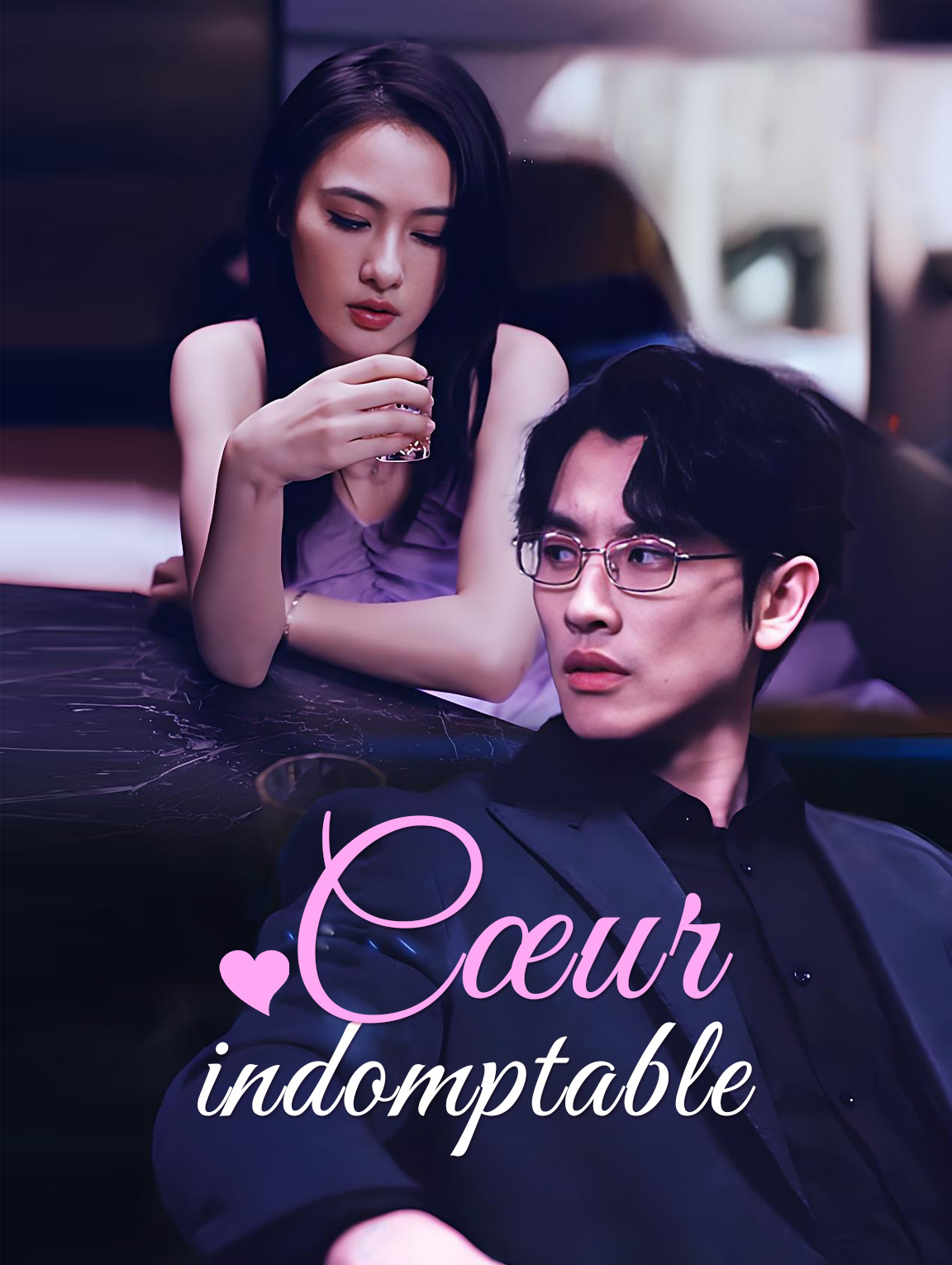 Cœur indomptable