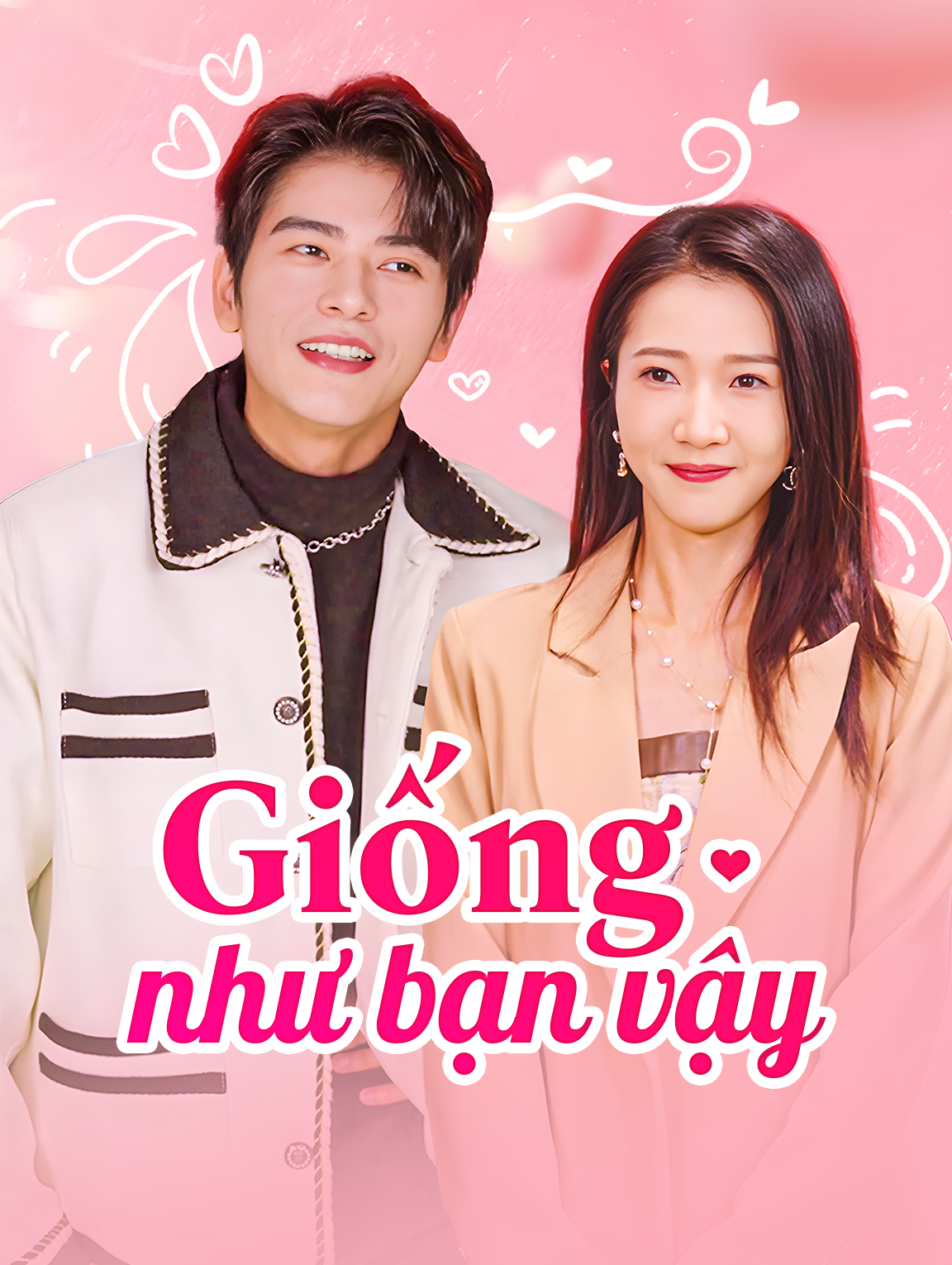 Giống như bạn vậy