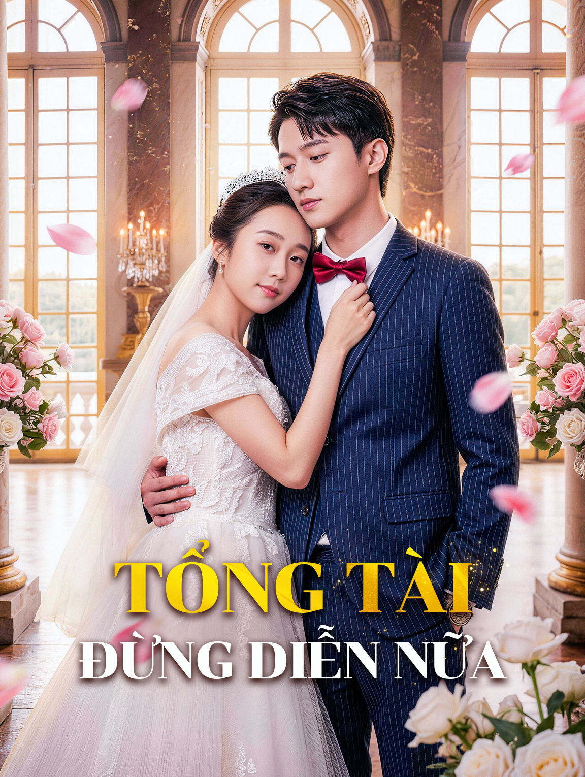Tổng Tài Đừng Diễn Nữa