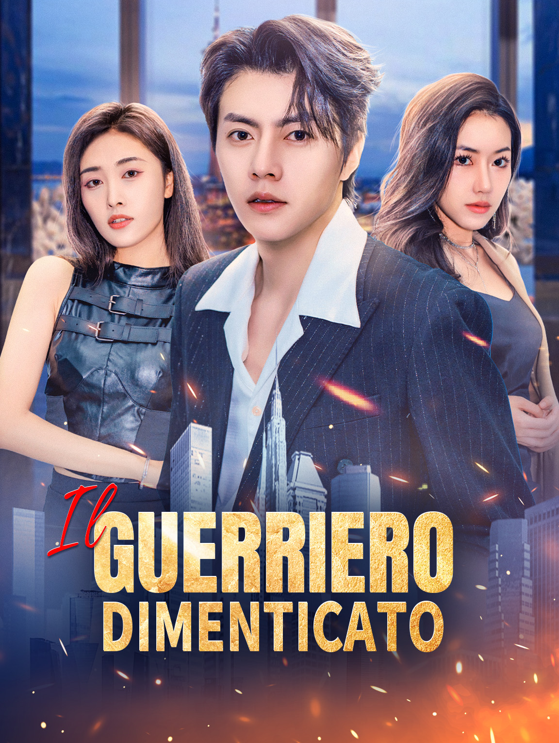 Il Guerriero Dimenticato