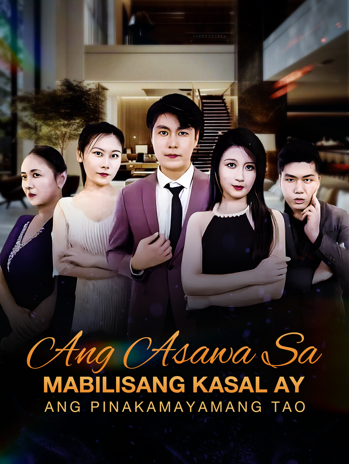 Ang asawa sa mabilisang kasal ay ang Pinakamayamang tao.