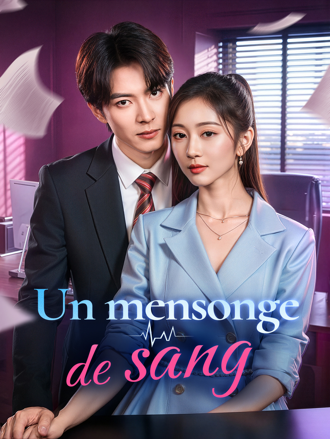 Un mensongede sang