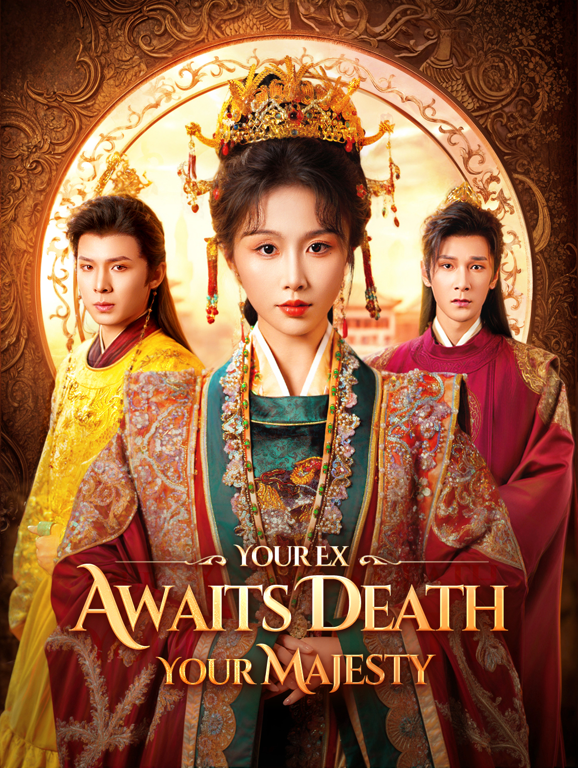 Your Ex Awaits Death, Your Majesty