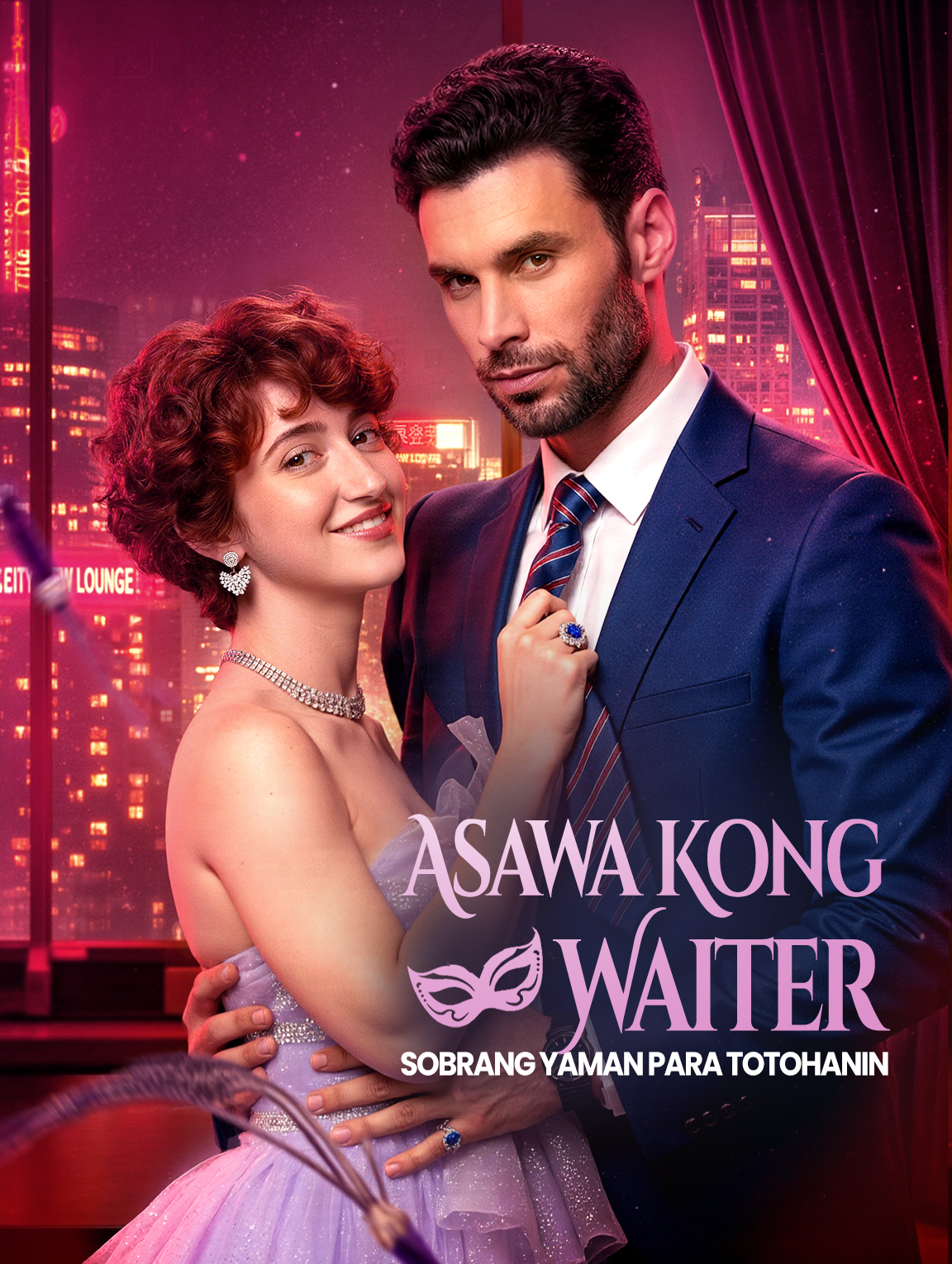 Asawa Kong Waiter: Sobrang Yaman Para Totohanin