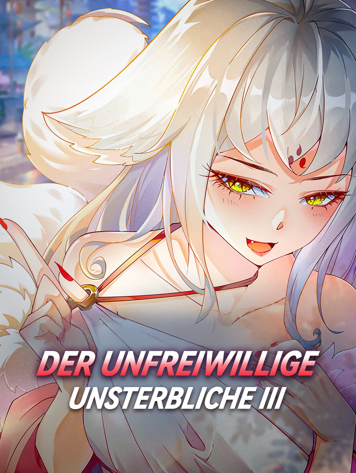 Der unfreiwillige Unsterbliche Ⅲ