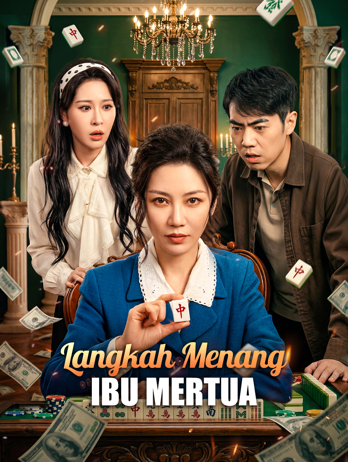 Langkah Menang Ibu Mertua