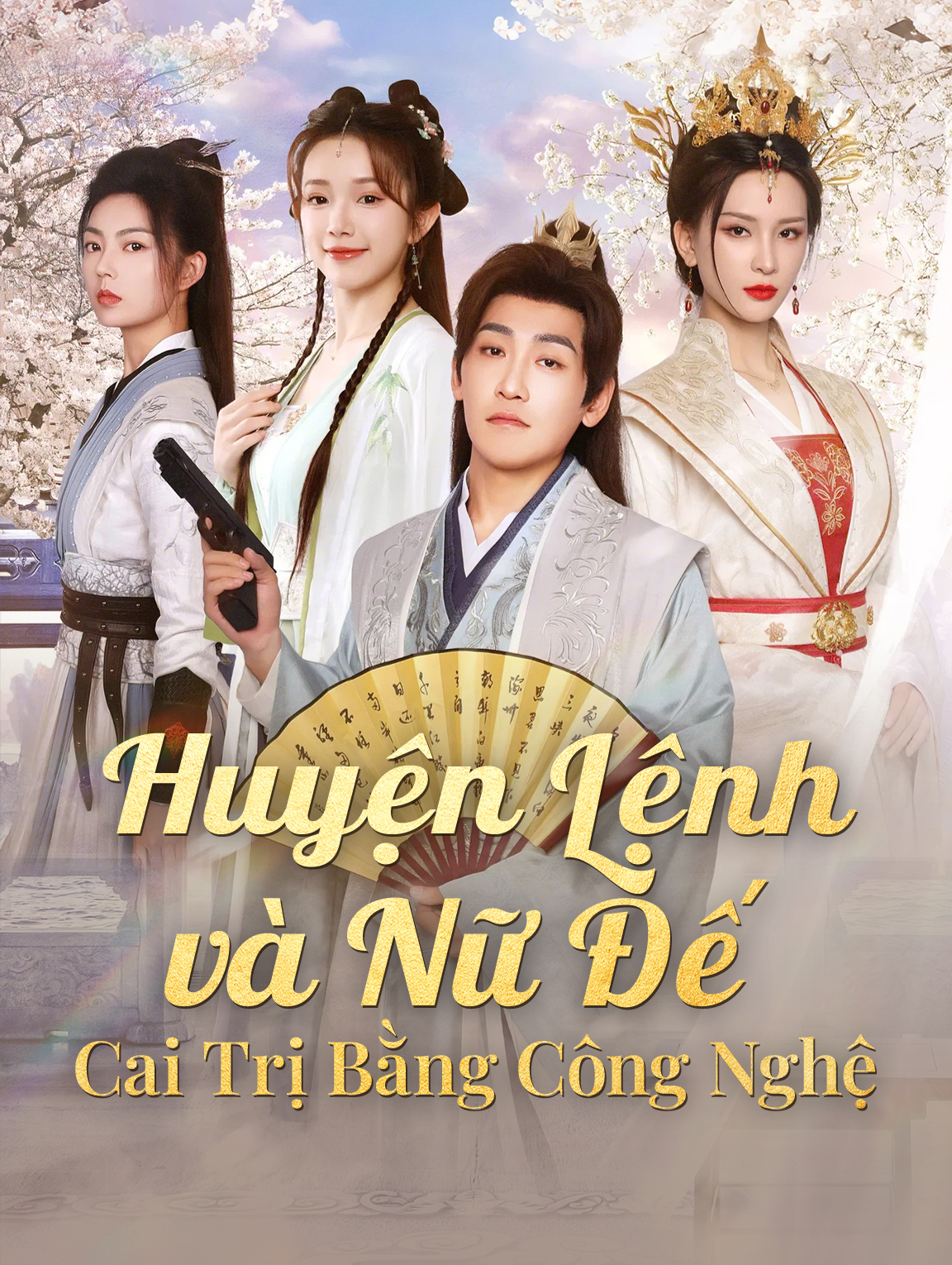 Huyện Lệnh và Nữ Đế: Cai Trị Bằng Công Nghệ