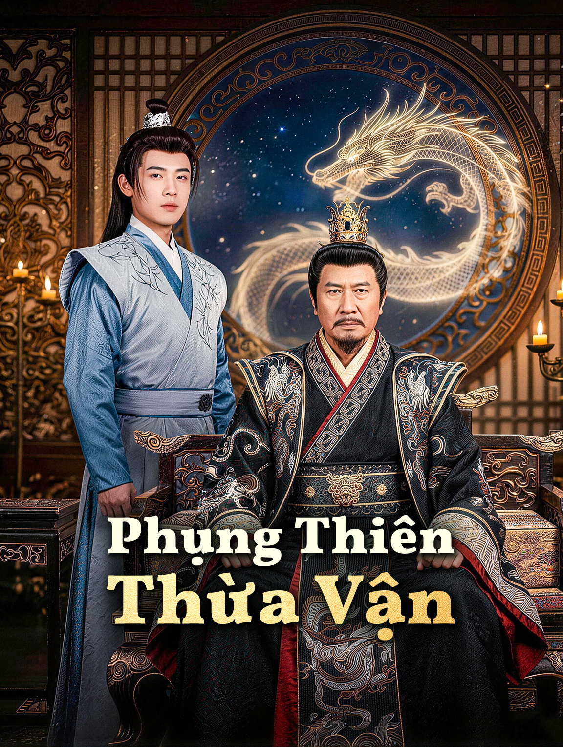 Phụng Thiên Thừa Vận