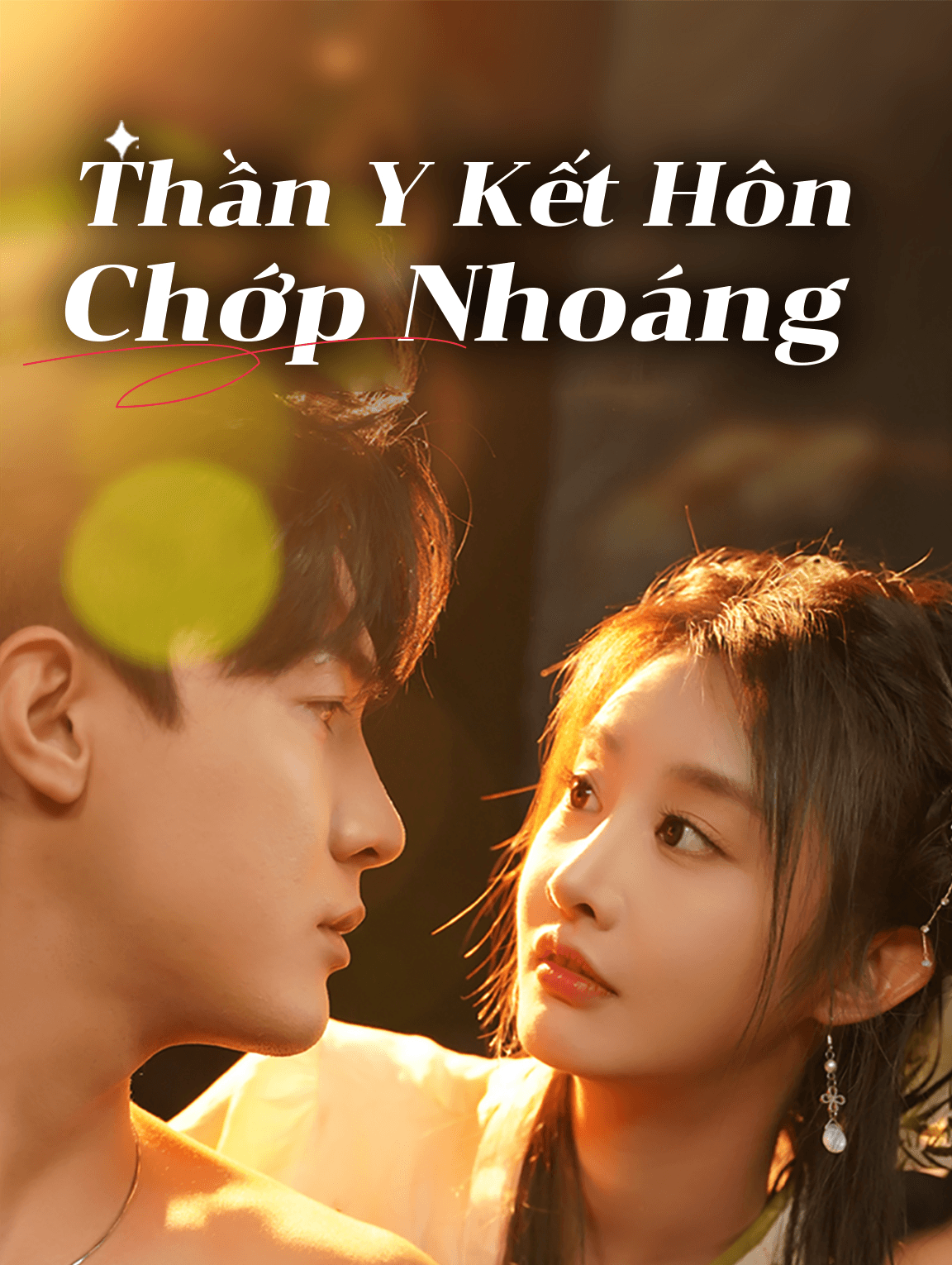 Thần Y Kết Hôn Chớp Nhoáng