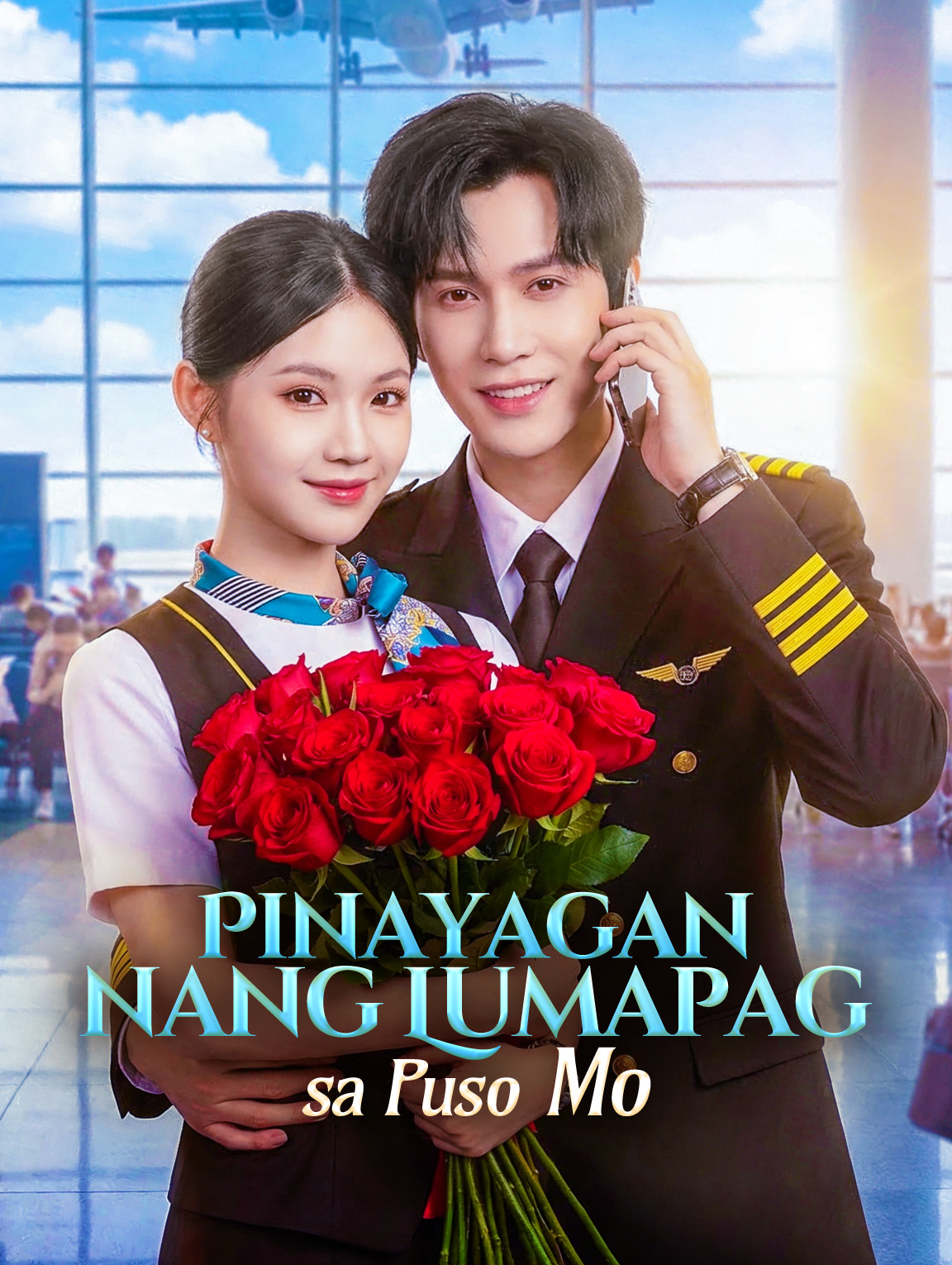 Pinayagan nang Lumapag sa Puso Mo