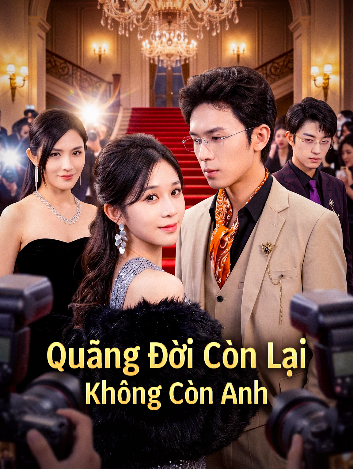 Quãng Đời Còn Lại Không Còn Anh