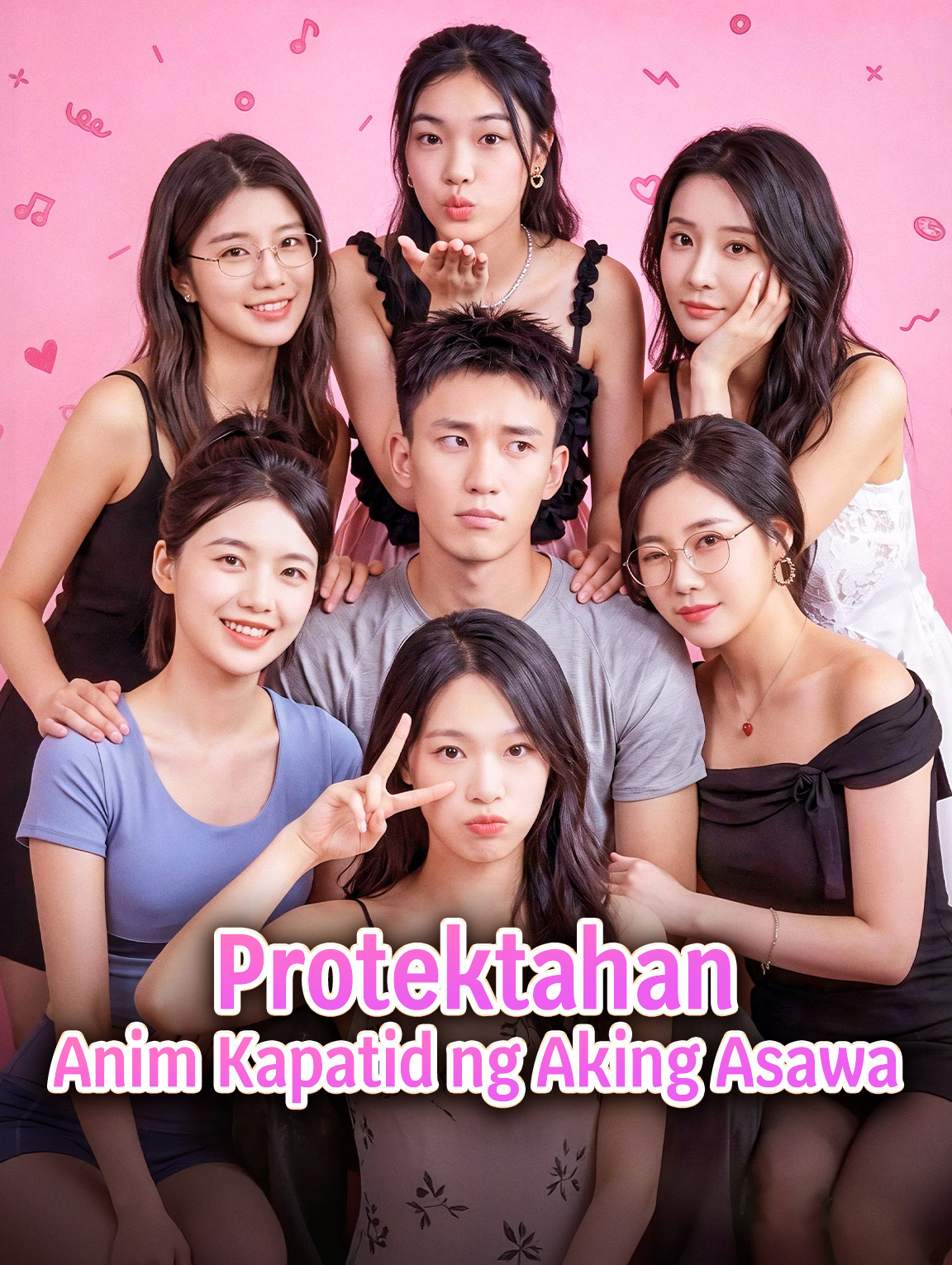 Protektahan Anim Kapatid ng Aking Asawa