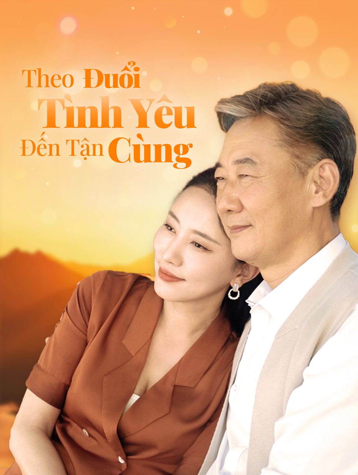 Theo Đuổi Tình Yêu Đến Tận Cùng