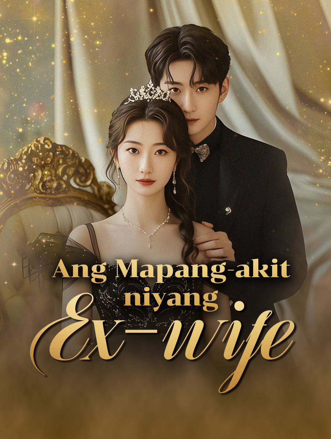 Ang Mapang-akit niyang Ex-wife
