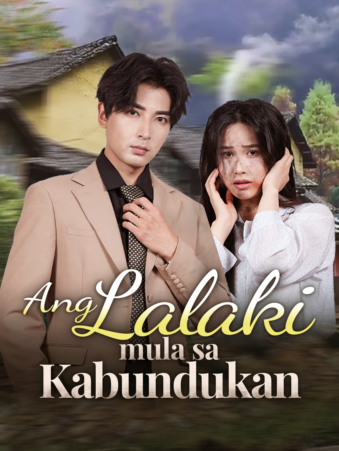 Ang Lalaki mula sa Kabundukan