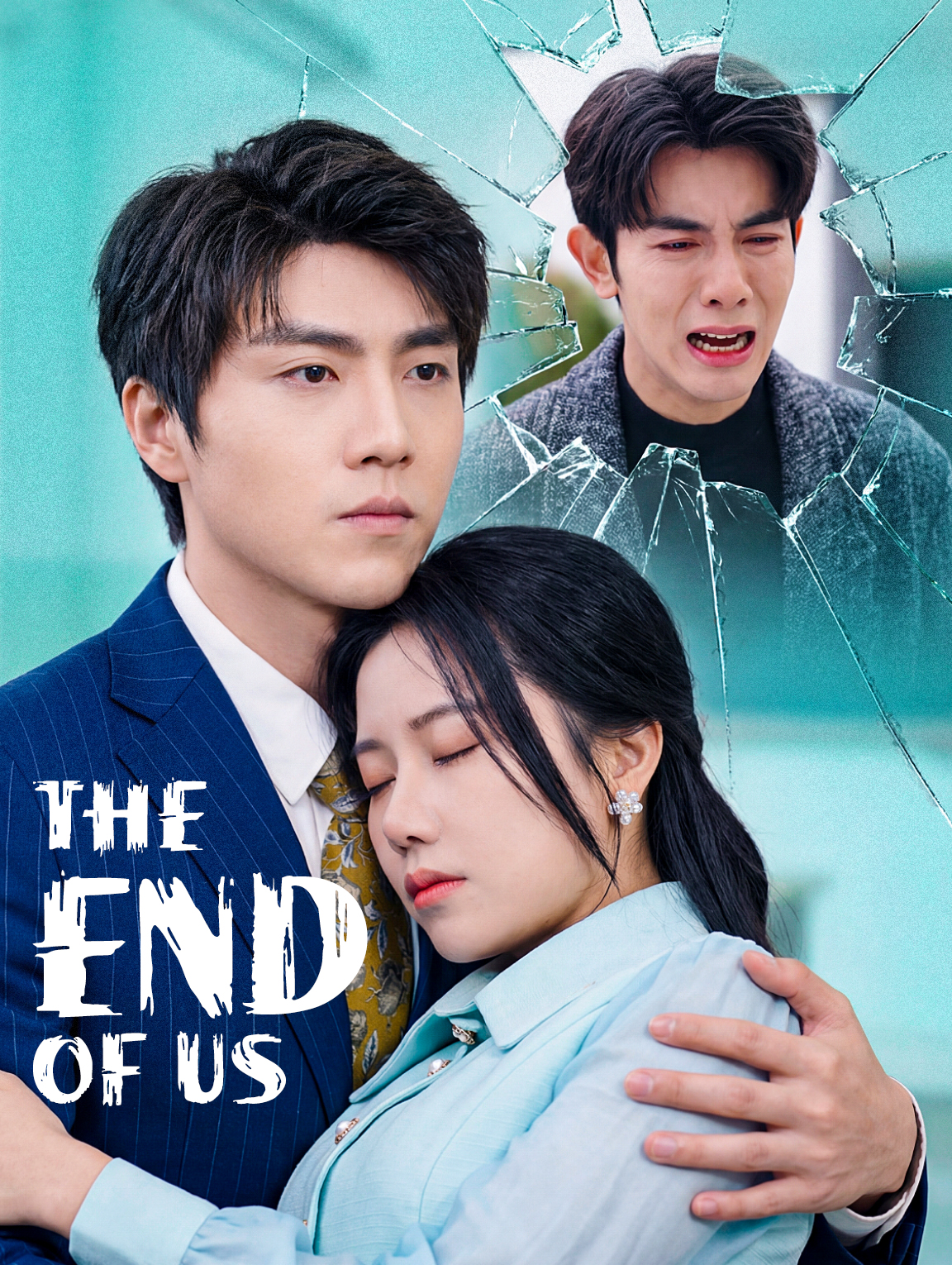 The End of Us(Dubbed)