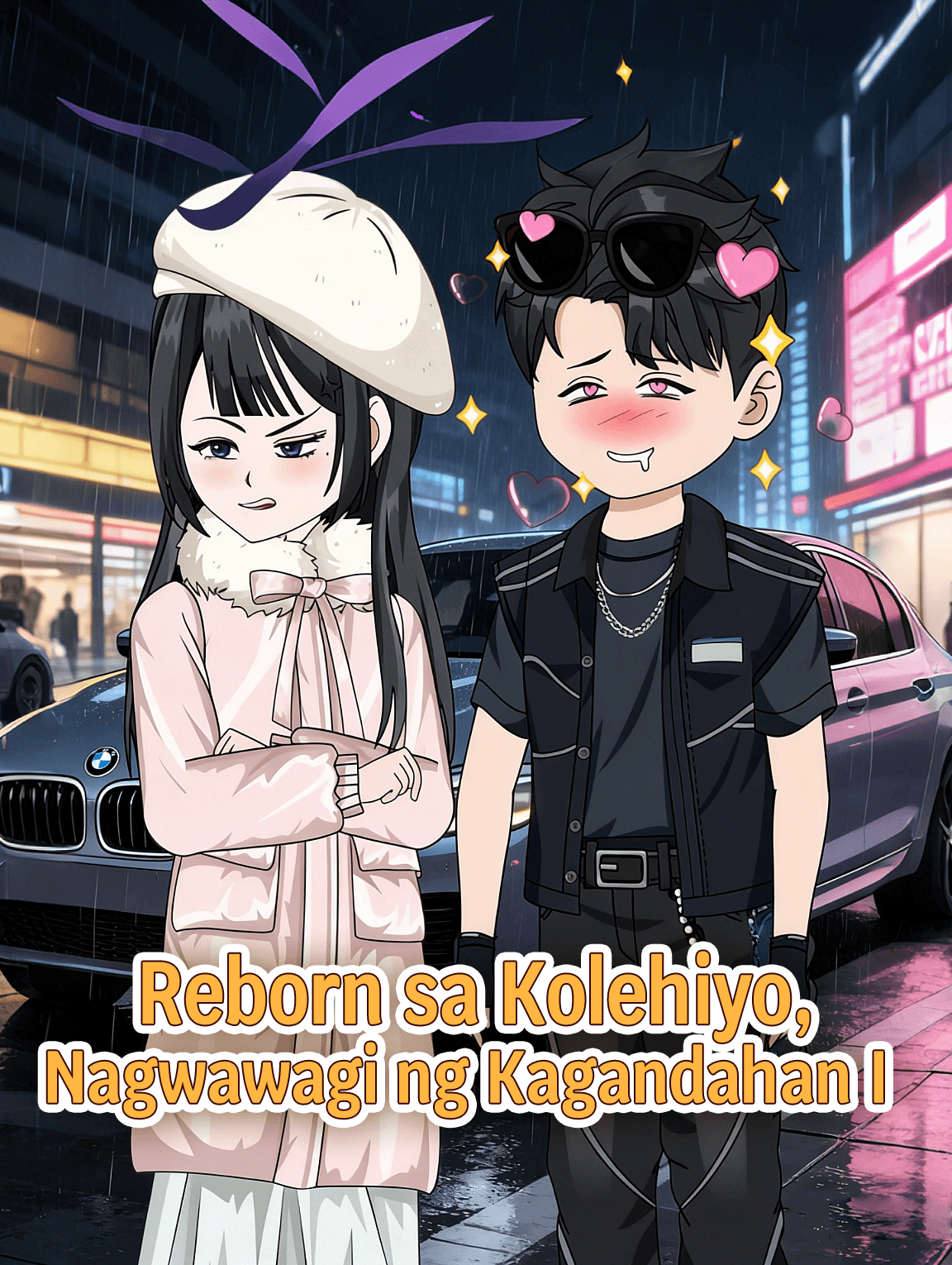 Reborn sa Kolehiyo, Nagwawagi ng Kagandahan I