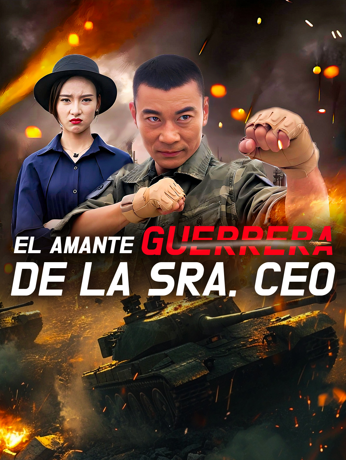 El Amante Guerrero de la Sra. CEO