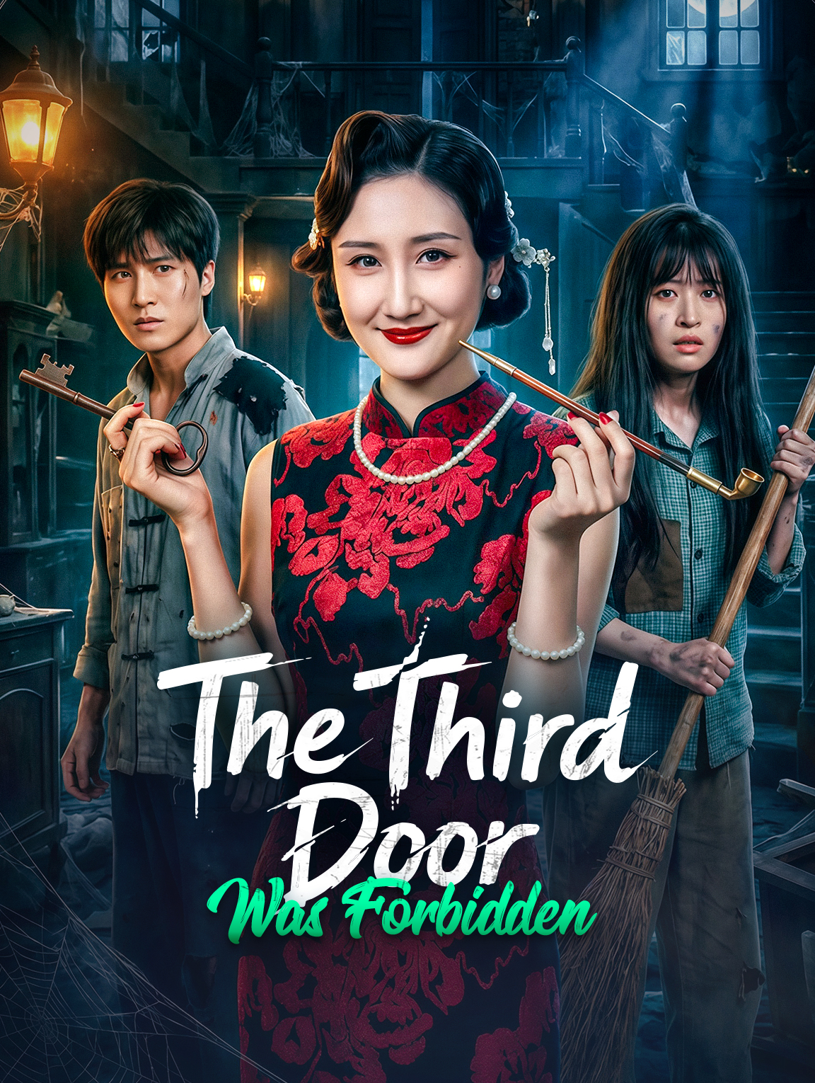 The Third Door Was Forbidden