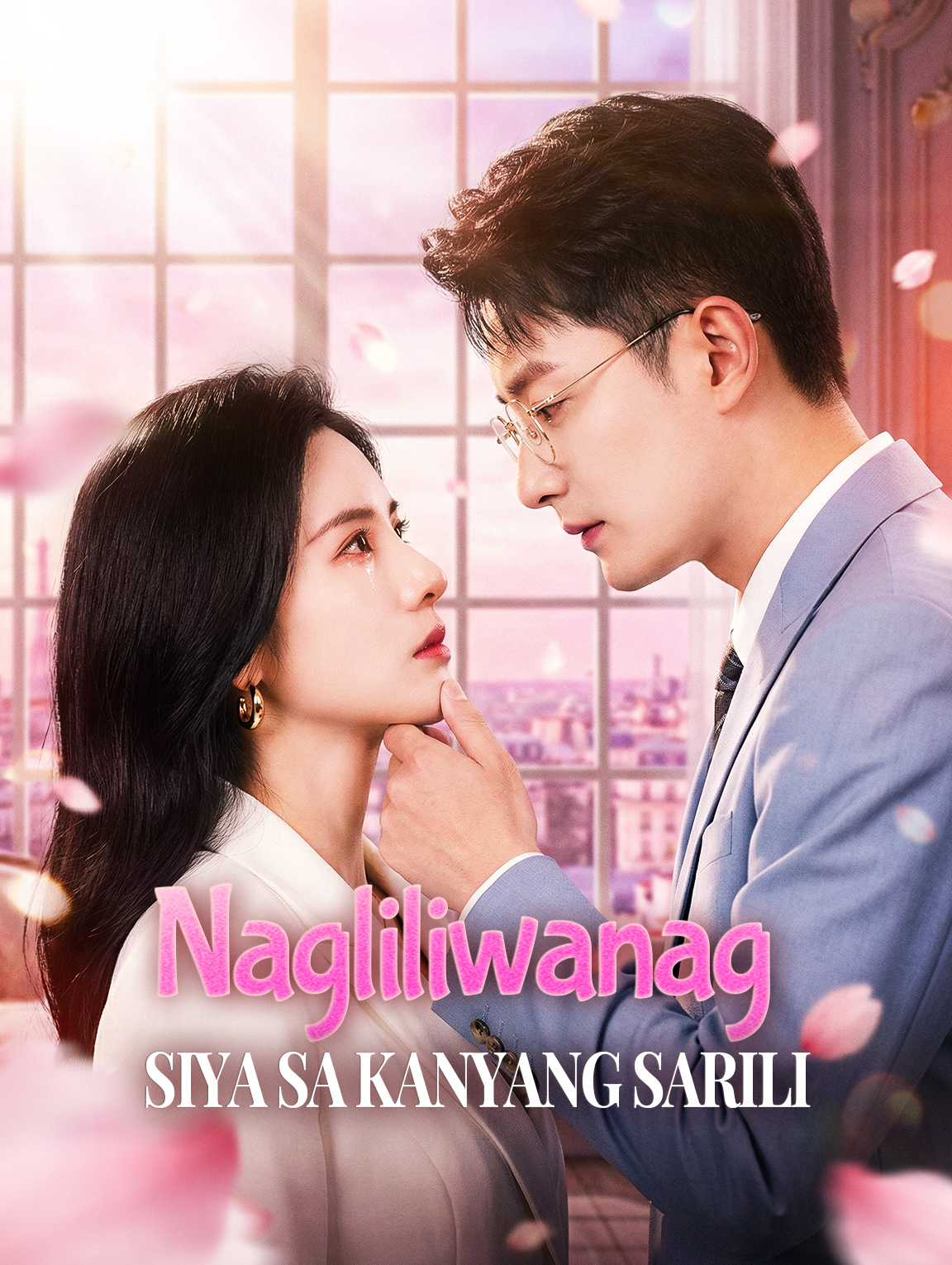Nagliliwanag Siya Sa Kanyang Sarili