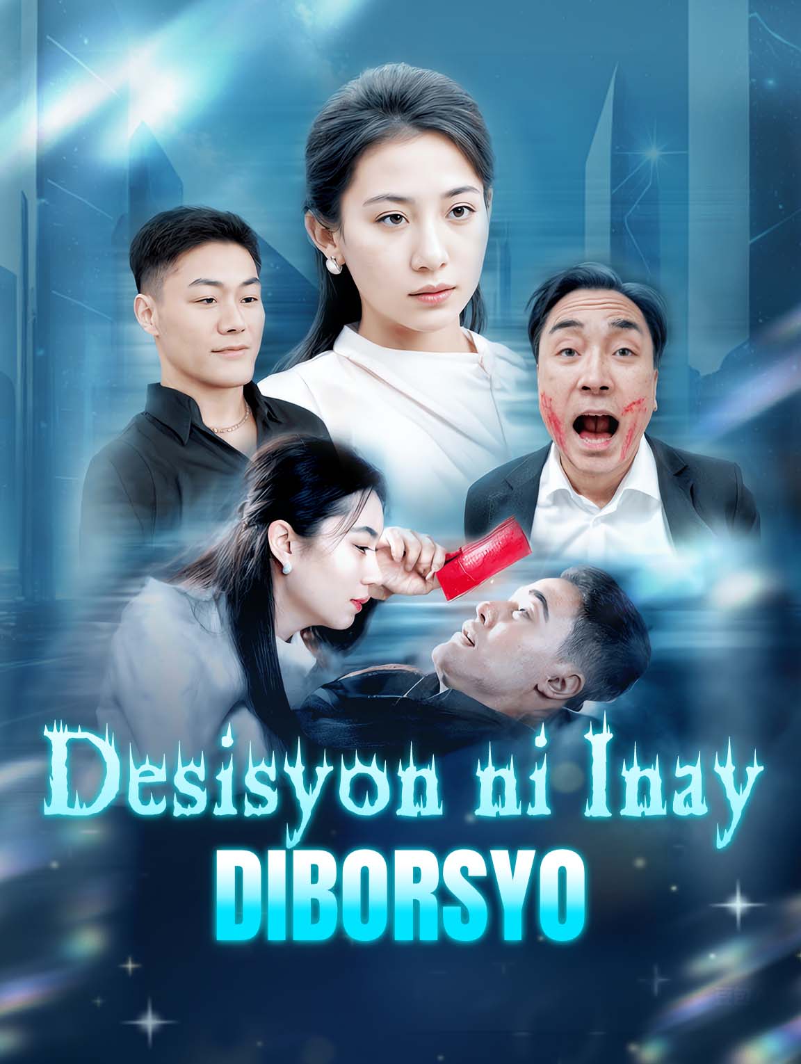 Desisyon ni Inay Diborsyo