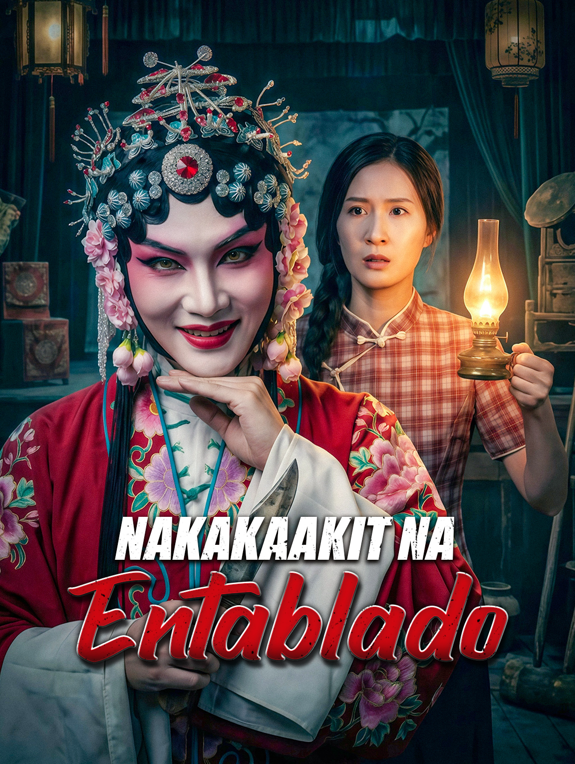 Nakakaakit na Entablado