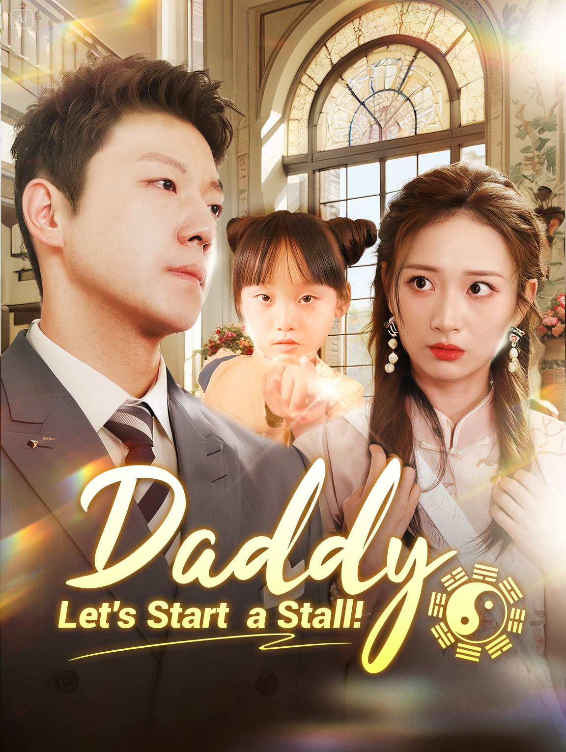 Daddy, Let's Start a Stall!