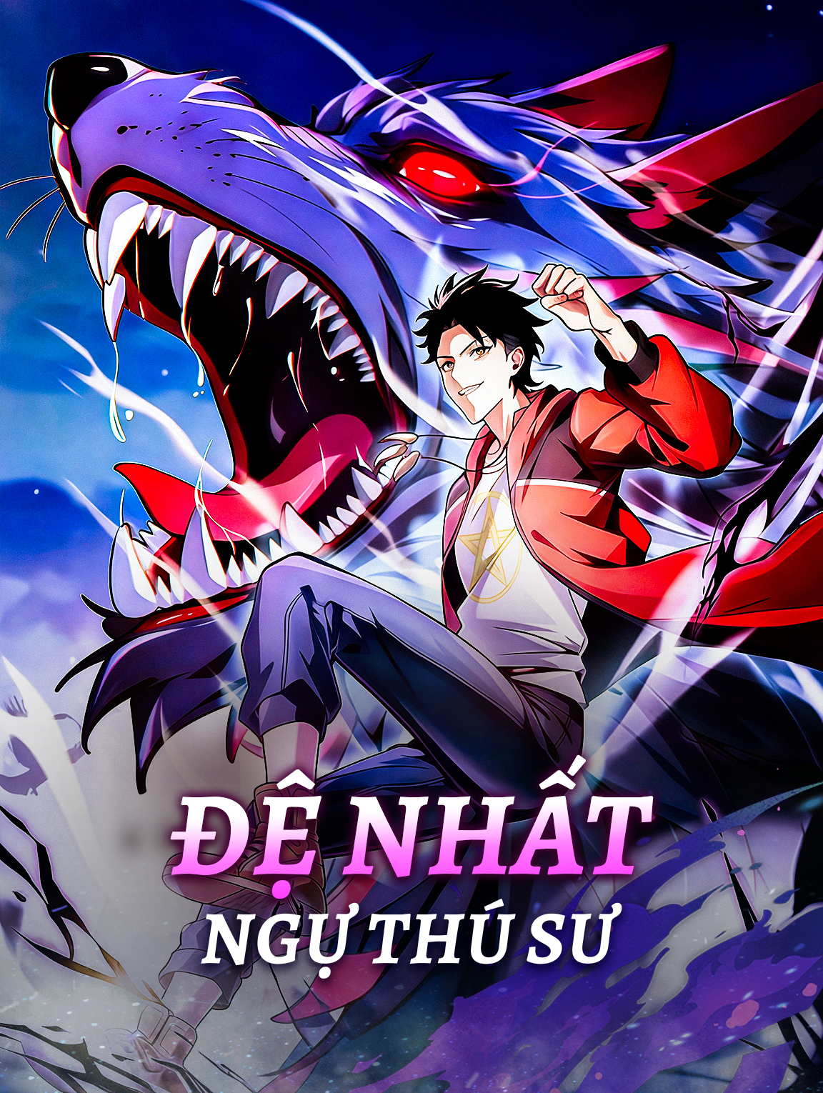 Đệ Nhất Ngự Thú Sư