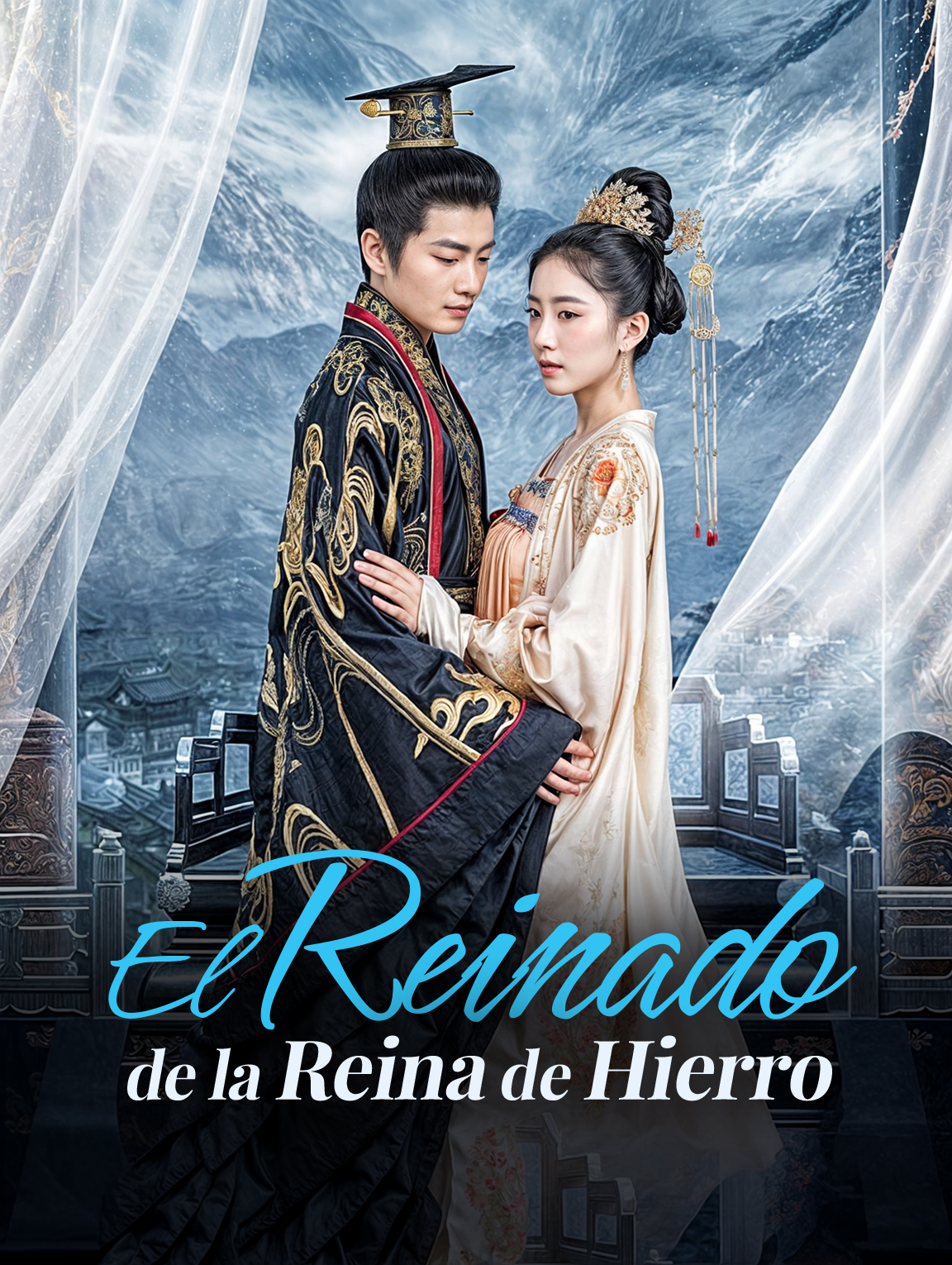 El Reinado de la Reina de Hierro