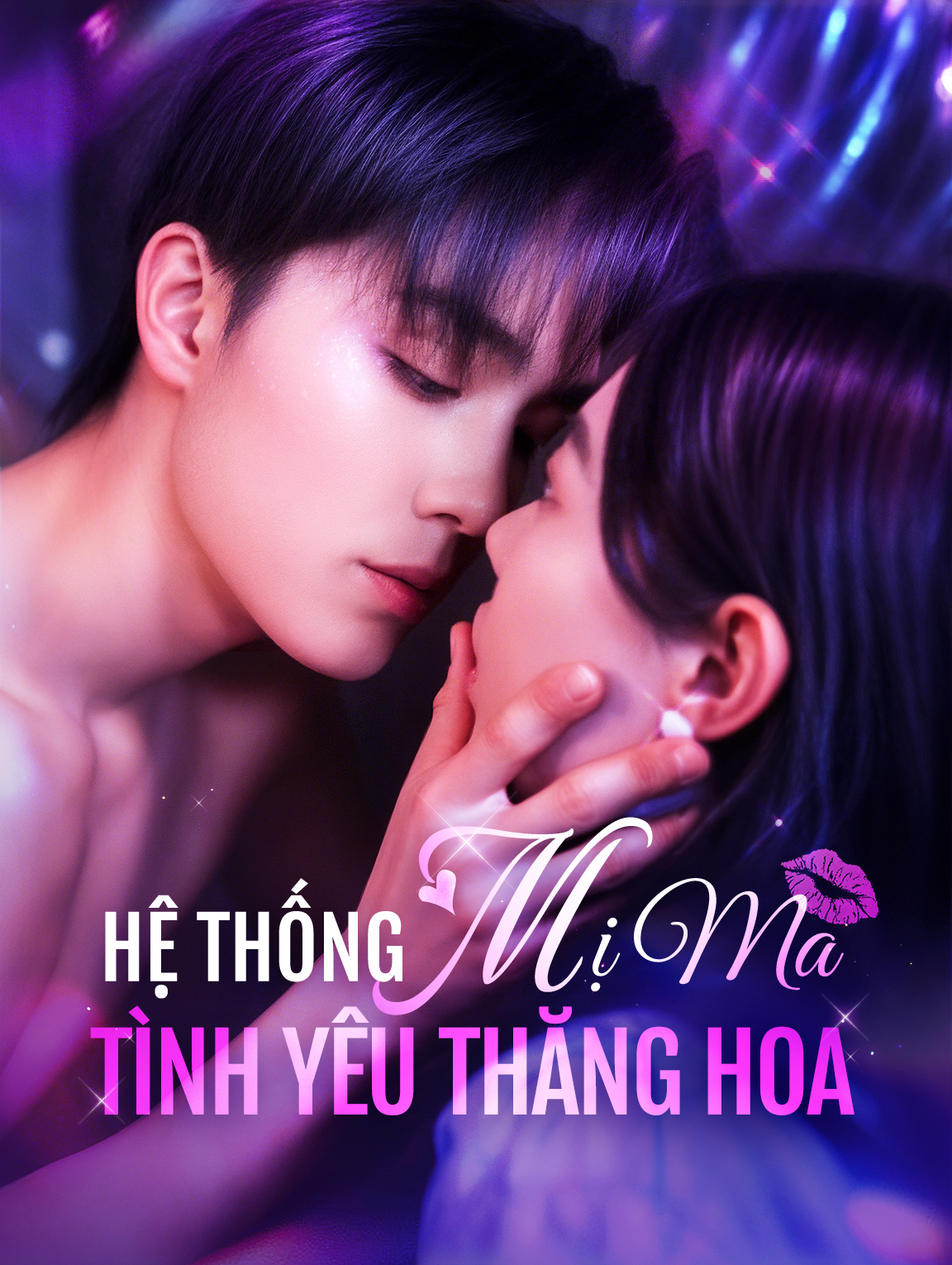 Hệ Thống Mị Ma: Tình Yêu Thăng Hoa