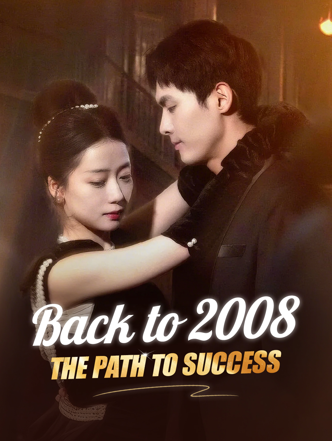 Back to 2008: The Path to Success