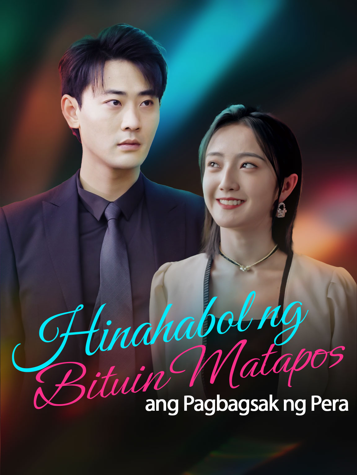 Hinahabol ng Bituin Matapos ang Pagbagsak ng Pera
