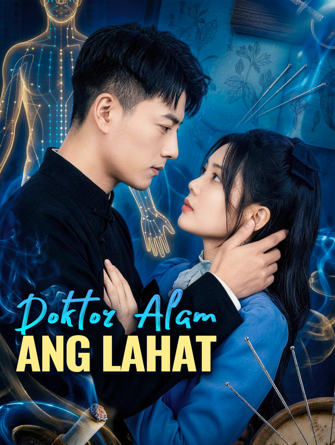 Doktor Alam ang Lahat