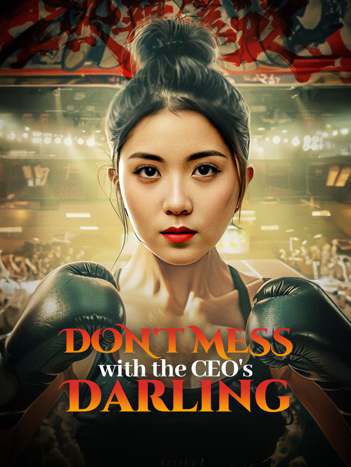 Don't Mess with the CEO's Darling