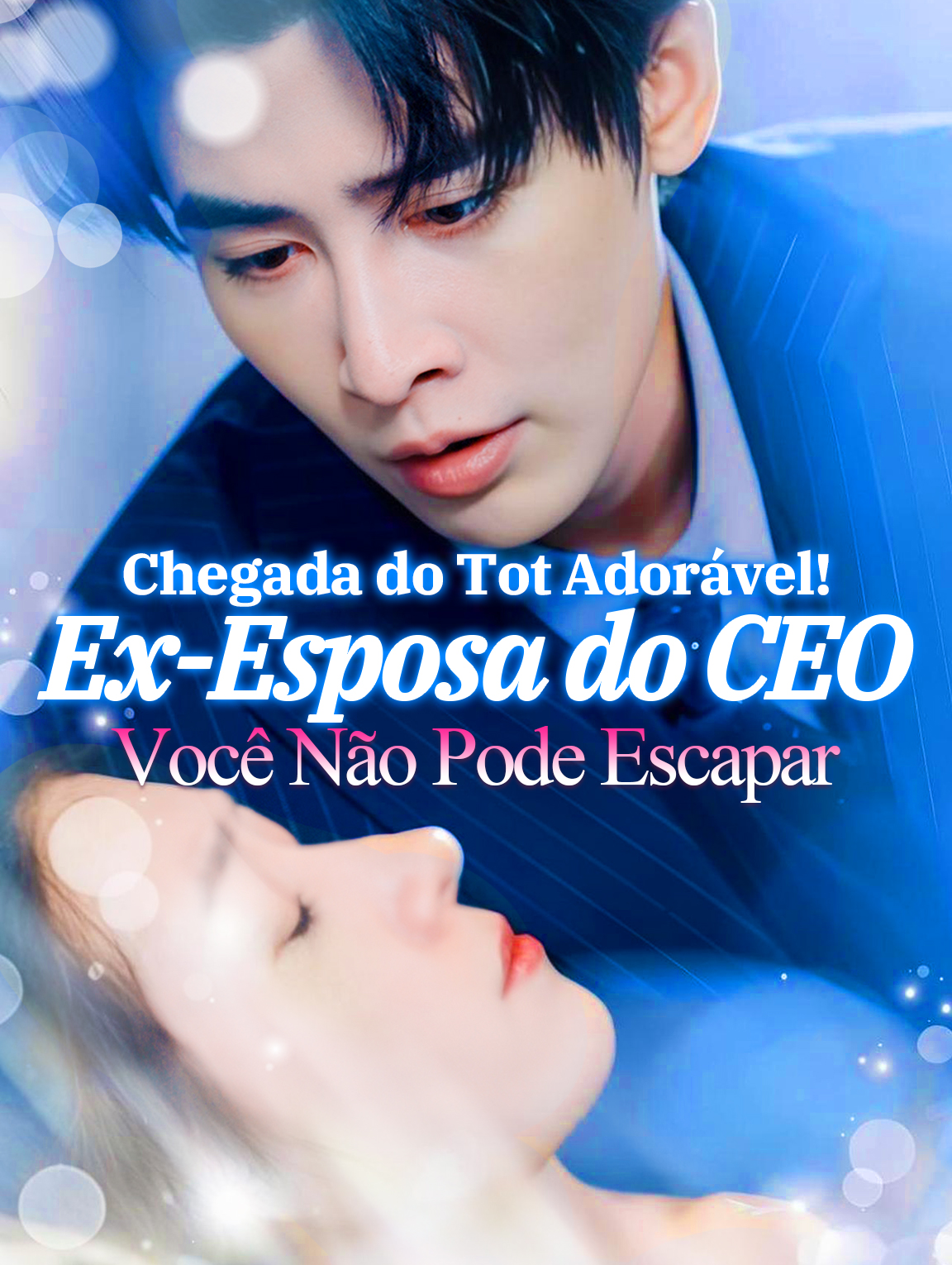 Chegada do Tot Adorável! Ex-Esposa do CEO, Você Não Pode Escapar