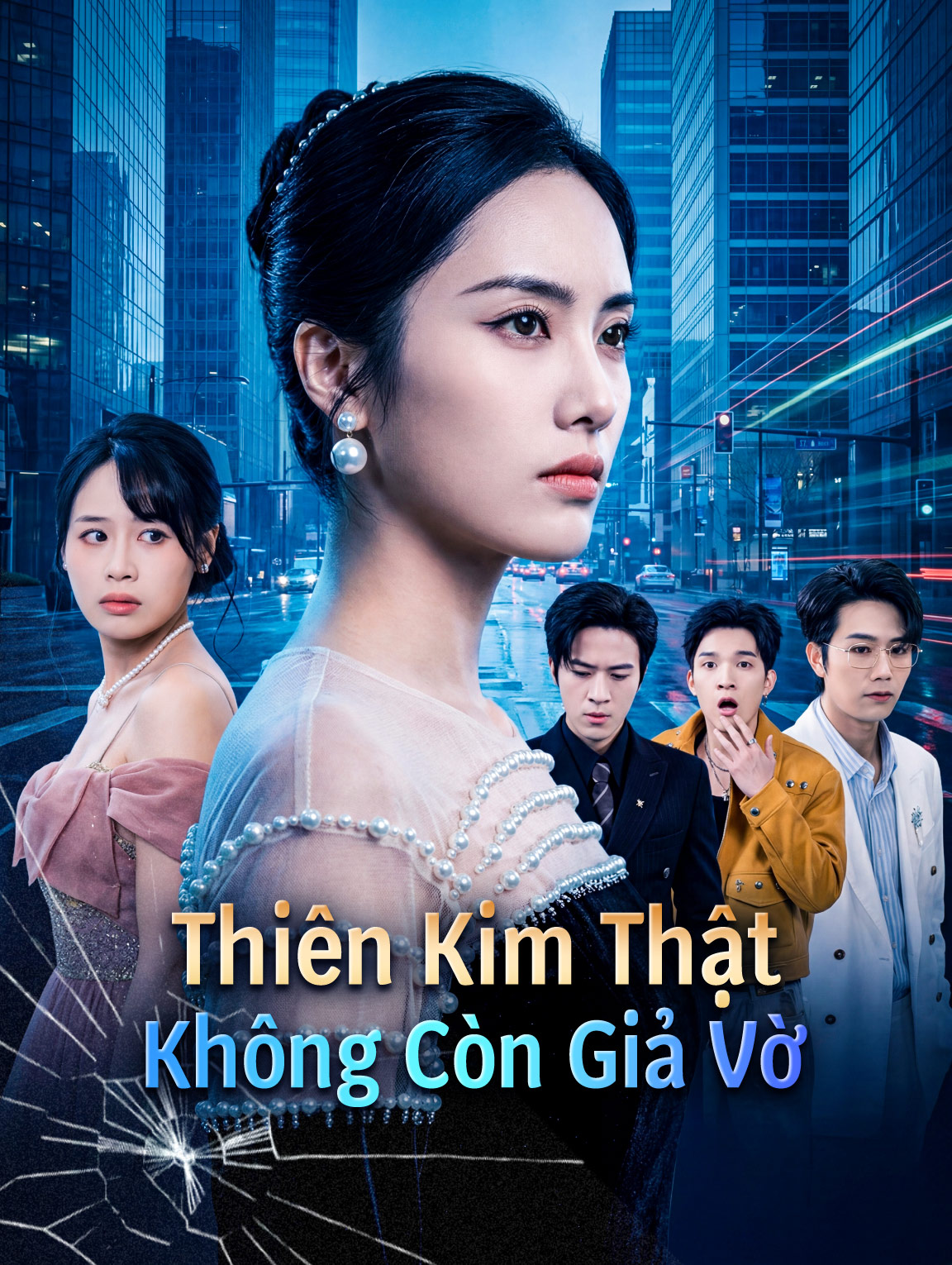 Thiên Kim Thật Không Còn Giả Vờ